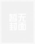 末世天灾:从打造避难所开始